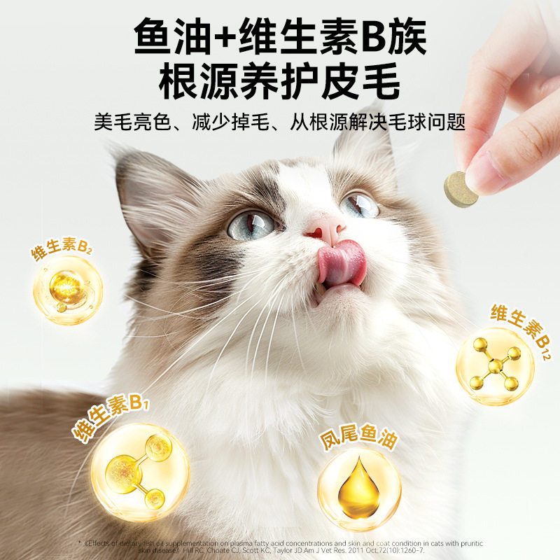 猫咪专用猫草300片化毛球片成猫布偶猫化毛膏排毛吐毛球体内去毛,淘宝优惠券,粉丝福利购,淘宝优惠卷