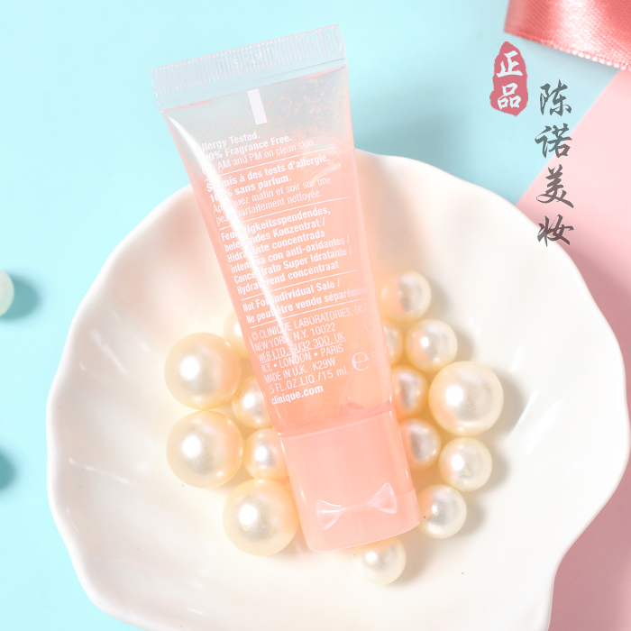 欧铂新一代专卖店超补水！倩碧 水嫩保湿精华露15ml小样 水磁场爆珠凝露 清爽补水0