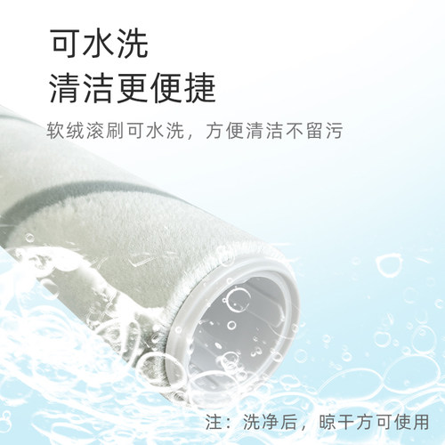 适配石头H6 H7吸尘器配件尘袋米家小米SCWXCQ01RR过滤网软绒滚刷 - 图2