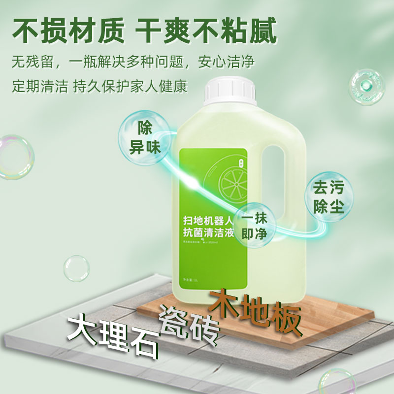 适配科沃斯扫地机器人清洁n9蓝风铃 简浪扫地机配件/耗材