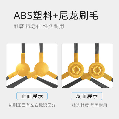 适配海尔扫地机器人配件银悦TAB-T550WSC/T560H/JD5G0Z海帕抹布刷 - 图1