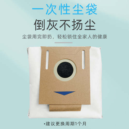 适配科沃斯扫地机器人T9配件T8AIVI/POWER/MAX集尘袋DLX11垃圾袋 - 图2