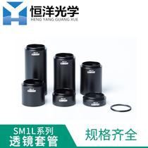SM1 lens sleeve Sleeve tube Sleeve can fit 25 4 lens SM1 threaded matching threaded frame use 0 3 inch thread depth with a snap ring