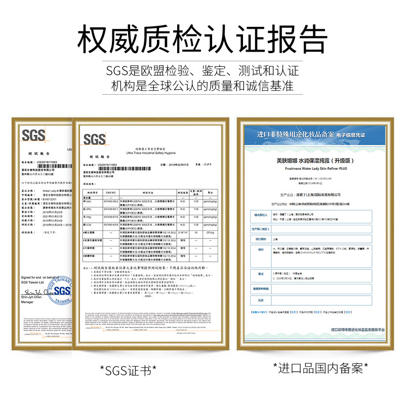 美肤娜娜水润保湿纯露女爽肤水舒缓 美肤娜娜化妆水/爽肤水