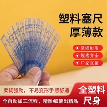 Suzhou Upper art pvc high-precision wear and tear measuring plastic sedimensioning 100 million plastic thick gauge gap ruler