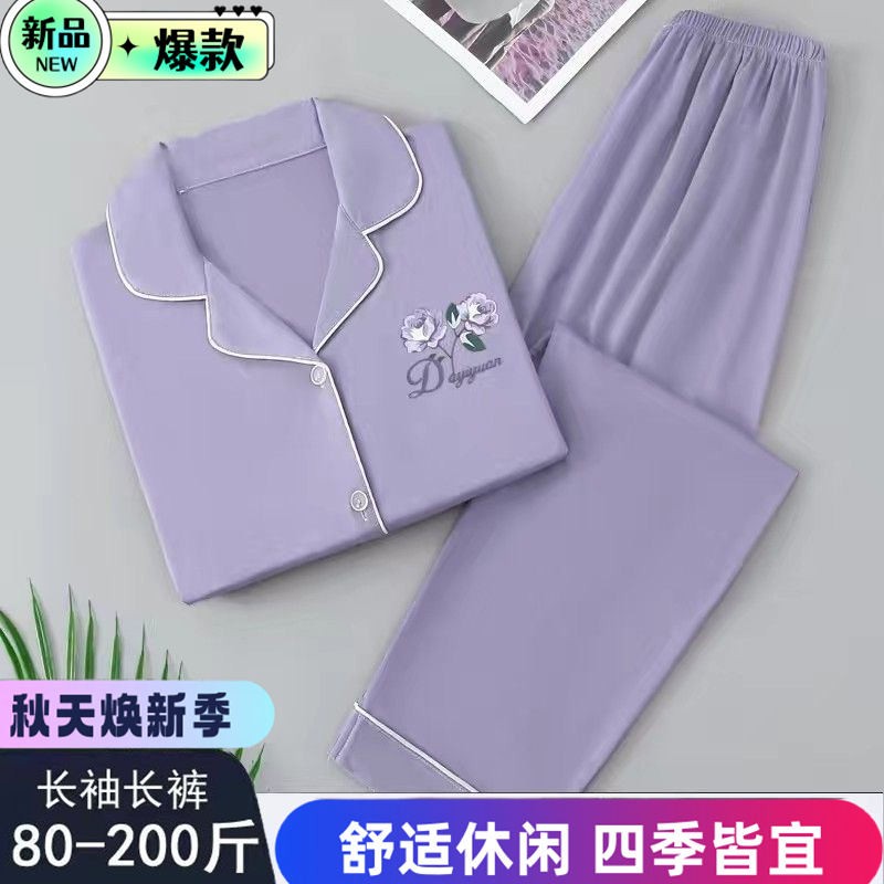 睡衣女士春秋冬季纯棉长袖家居服大码舒适妈妈套装2023年休闲新款