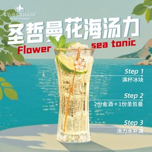 【国际大牌】百加得长岛冰茶洋酒调酒朗姆酒金酒伏特加龙舌兰基酒