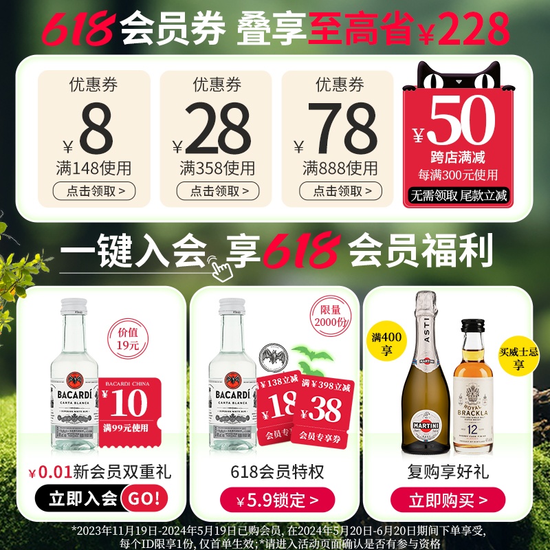 官方直营 马天尼prosecco绝干起泡酒葡萄酒意大利DOC产区750ml - 图0