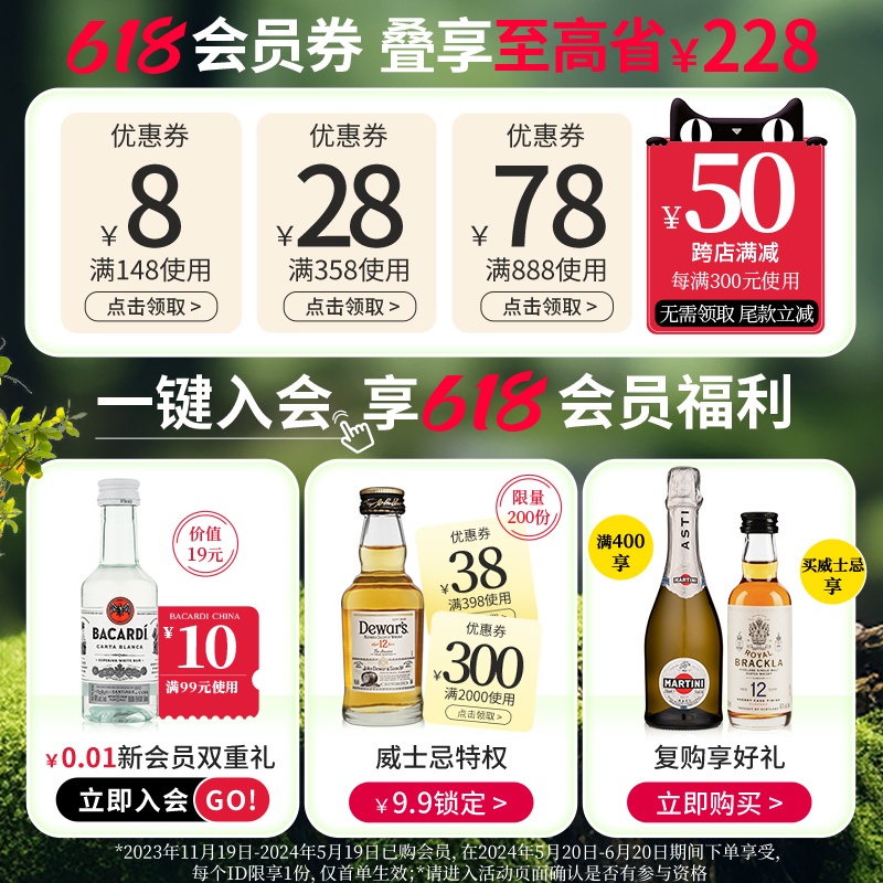 【官方直营】 Dewar's帝王威士忌洋酒25年调配苏格兰英国700ml - 图0