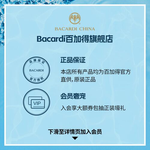 孟买蓝宝石金酒bombay金汤力Gin调酒杜松子酒基酒500ml洋酒2瓶 - 图3