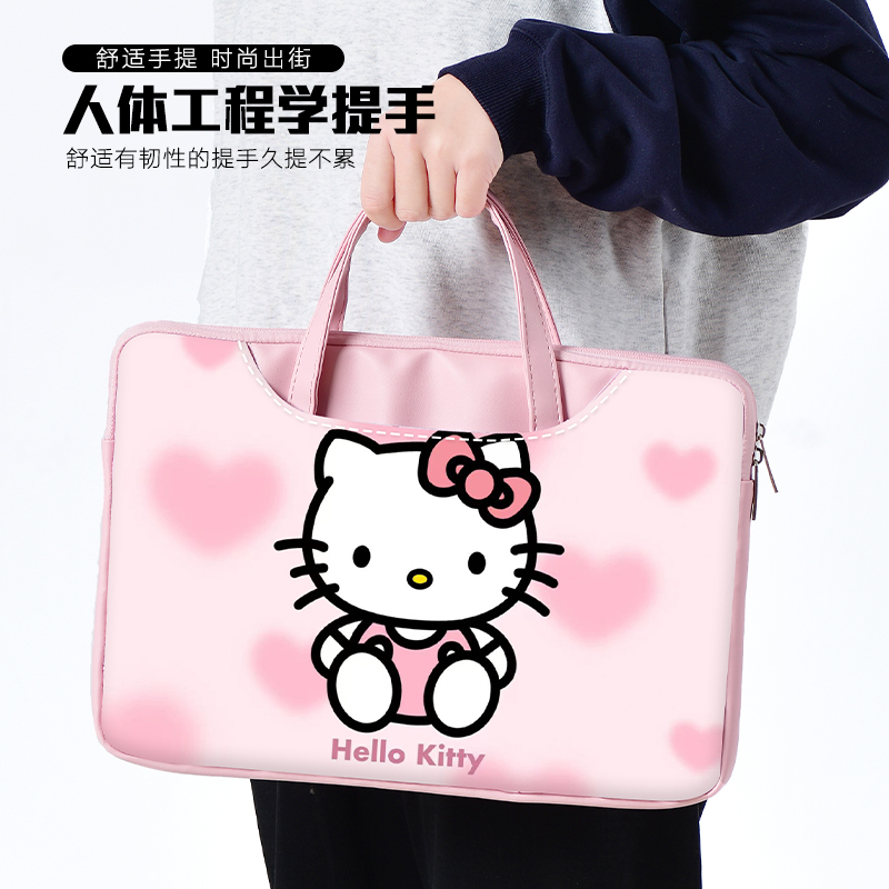 卡通hello kitty笔记本手提电脑包适用苹果macbook15点6寸联想小新air13.3华为matebook女14内胆pro平板11-图1