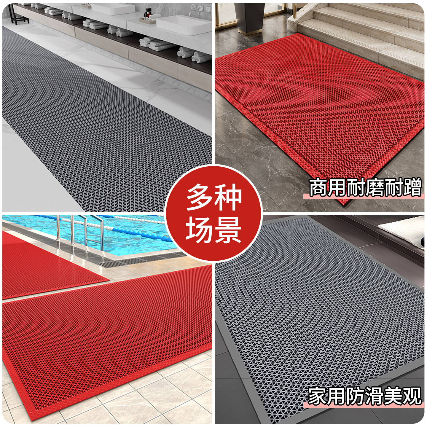 镂空PVC酒店地毯户外入户门垫地垫店铺门口台阶防滑垫门外脚垫子,淘宝优惠券,粉丝福利购,淘宝优惠卷