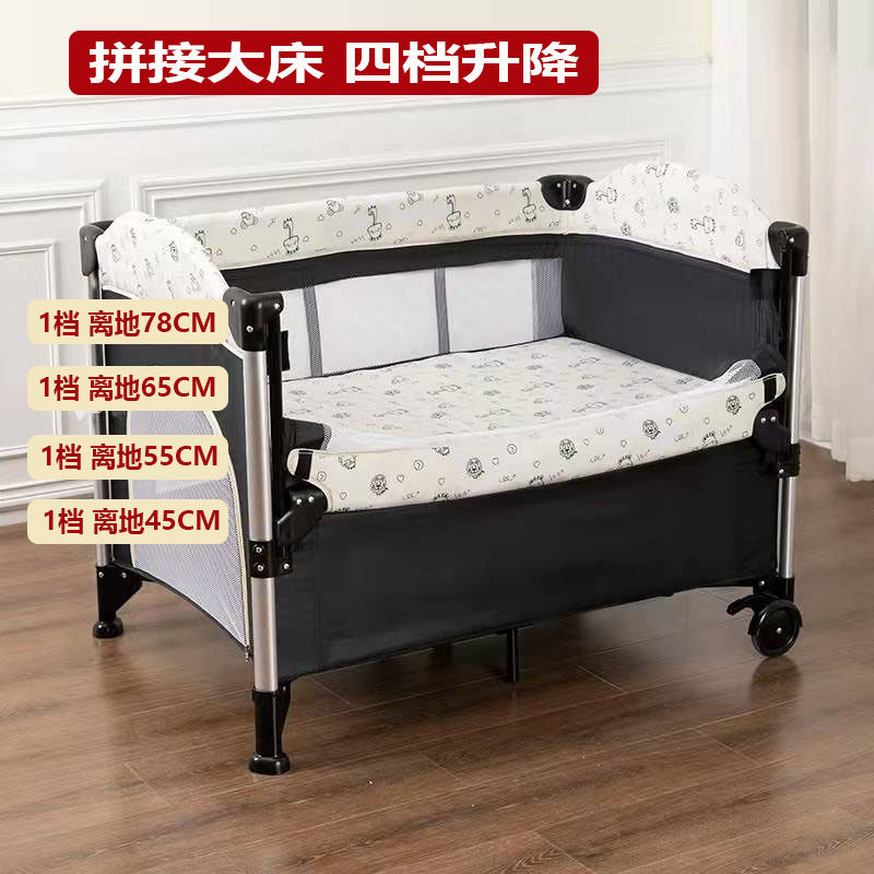 婴儿床可折叠可移动拼接儿童小孩床 尚品小博士婴儿床