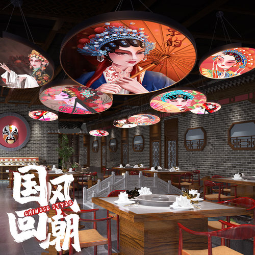 国潮风吊灯火锅烧烤餐饮酒店装饰脸谱餐厅创意网红京剧专用灯 - 图3