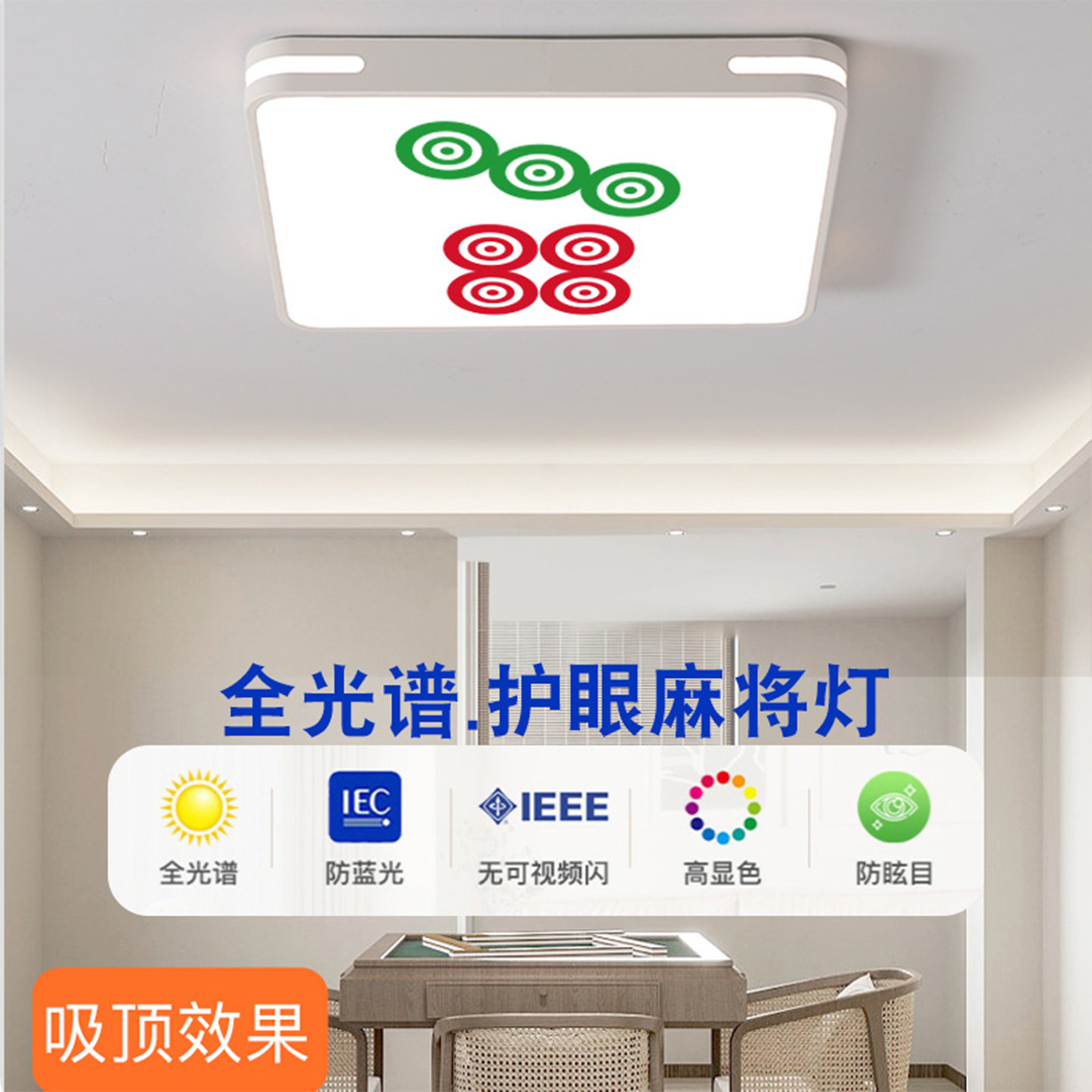 麻将灯棋牌室专用麻将机照明伸缩吊灯可自由升降茶楼包间理发灯具,淘宝优惠券,粉丝福利购,淘宝优惠卷