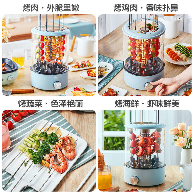  小熊厨具烧烤炉