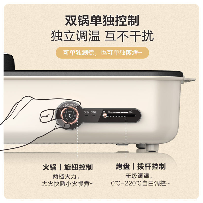小熊烧烤一体家用多功能韩式火锅 小熊厨具烧烤炉