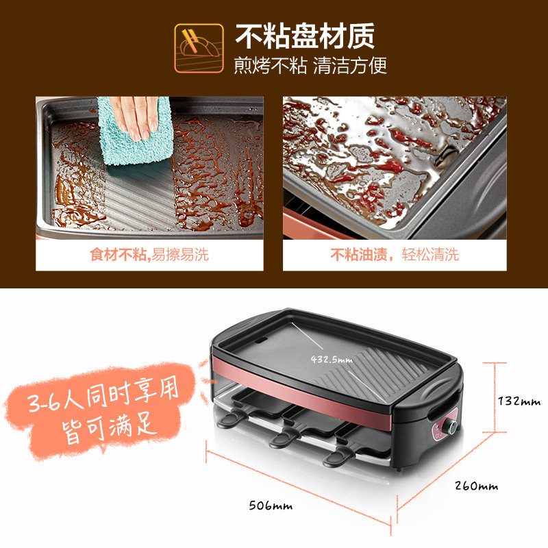 小熊家用室内韩式多功能锅电烧烤炉 小熊厨具烧烤炉