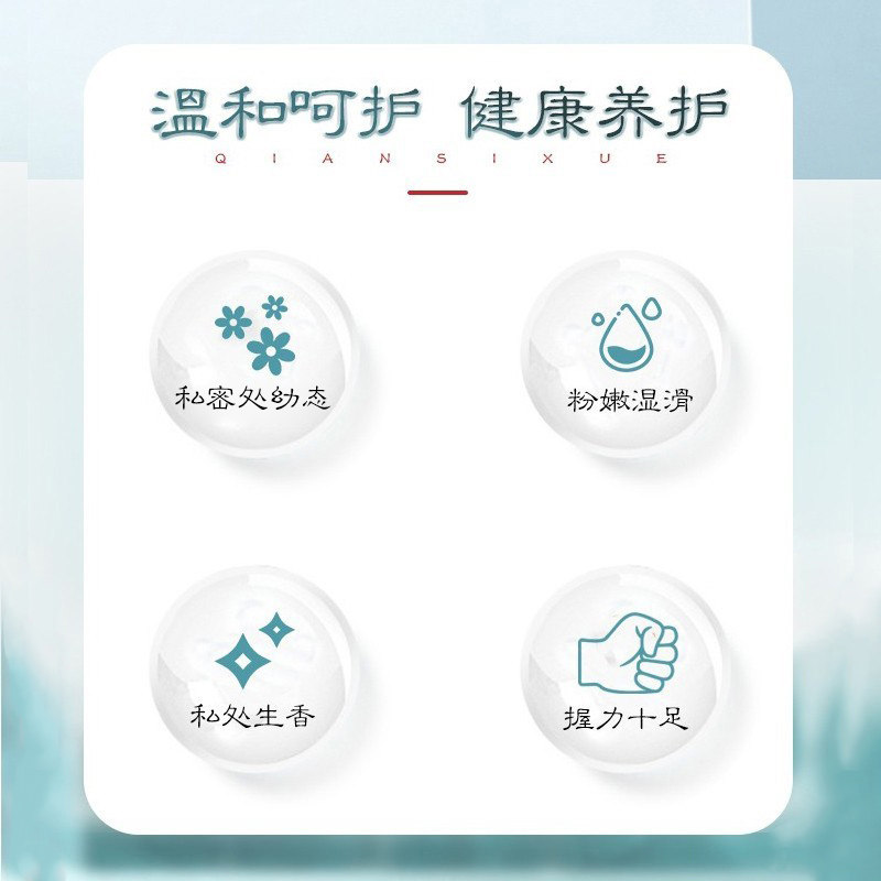 太和春花炼紧觅私密女性私处精油 太和春单方精油