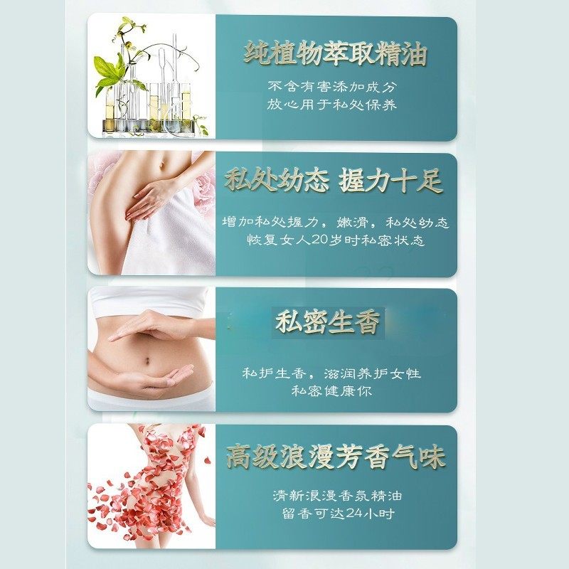 太和春花炼紧觅私密女性私处精油 太和春单方精油