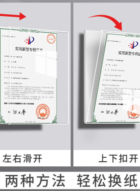 A3/A4/A5透明亚克力悬浮相框！