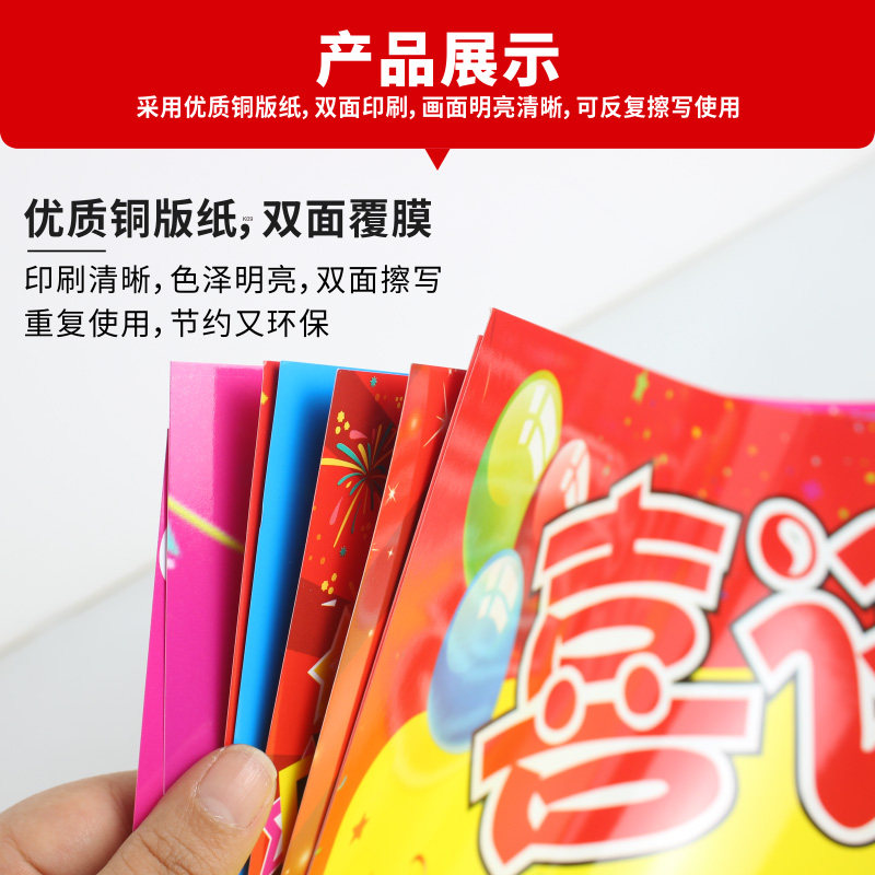 可擦大号海报可擦写广告纸pop特价贴超市摆摊用A3手写促销价格展