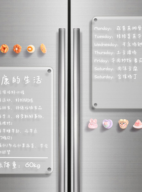 A3超大号磁吸冰箱留言板