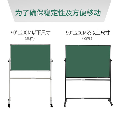 黑板家用儿童支架式小黑板教学可擦写可移动大黑板小白板挂式写字板办公培训磁性立式黑板墙儿童记事涂鸦画板-图3