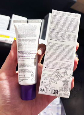 Bioderma贝德玛复妍修护防晒霜SPF50+修复屏障隔离紫外线面霜40ml