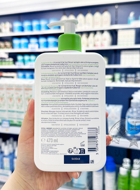 CeraVe/适乐肤无泡氨基酸洁面乳温和修复屏障洗面奶干皮敏感肌用
