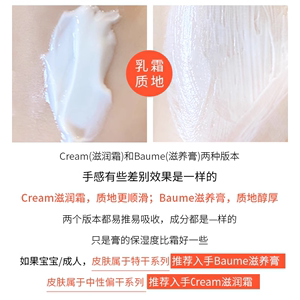 Avene/雅漾AD膏舒缓干痒湿/疹滋润修复宝宝成人面部身体乳霜400ml