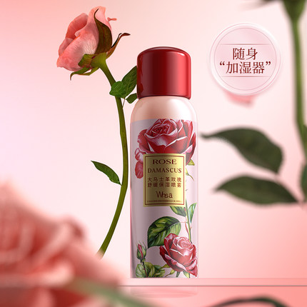 Whsa大马士革玫瑰舒缓保湿喷雾紧致抗皱温和修护控油补水舒缓喷雾