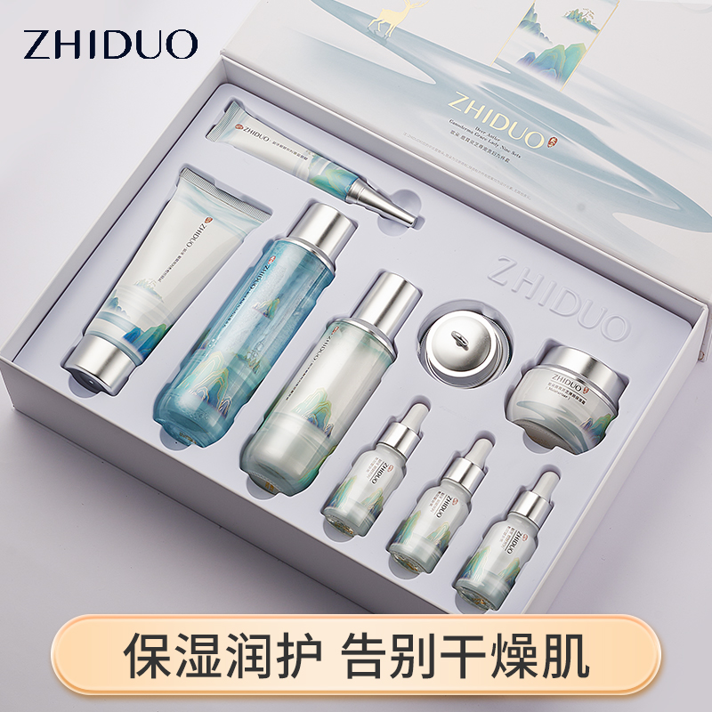 鹿茸灵芝尊宠贵妇九件套质地轻盈柔嫩平清呵护肌肤滋润保湿