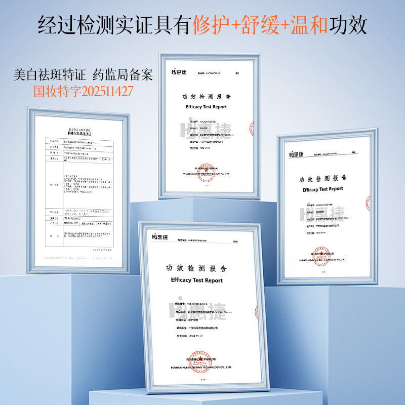 whsa肌采美白祛斑防晒修护乳舒缓修护温和提亮肤色户外女正品