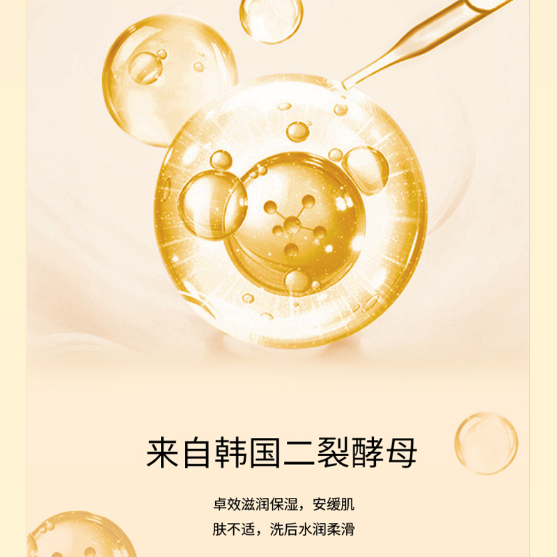 【交个朋友专属福利】六胜肽洗面奶改善肌肤补水保湿低泡易清洁AA