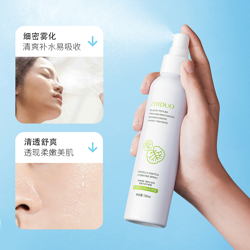 【2支】积雪草沁润补水喷雾
