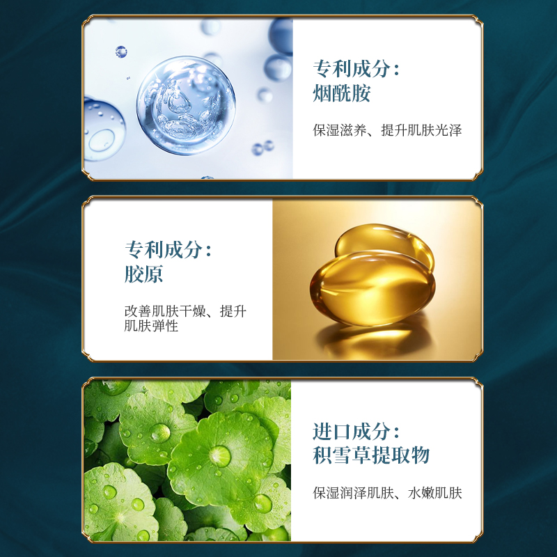 鹿茸灵芝尊宠贵妇九件套质地轻盈柔嫩平清呵护肌肤滋润保湿