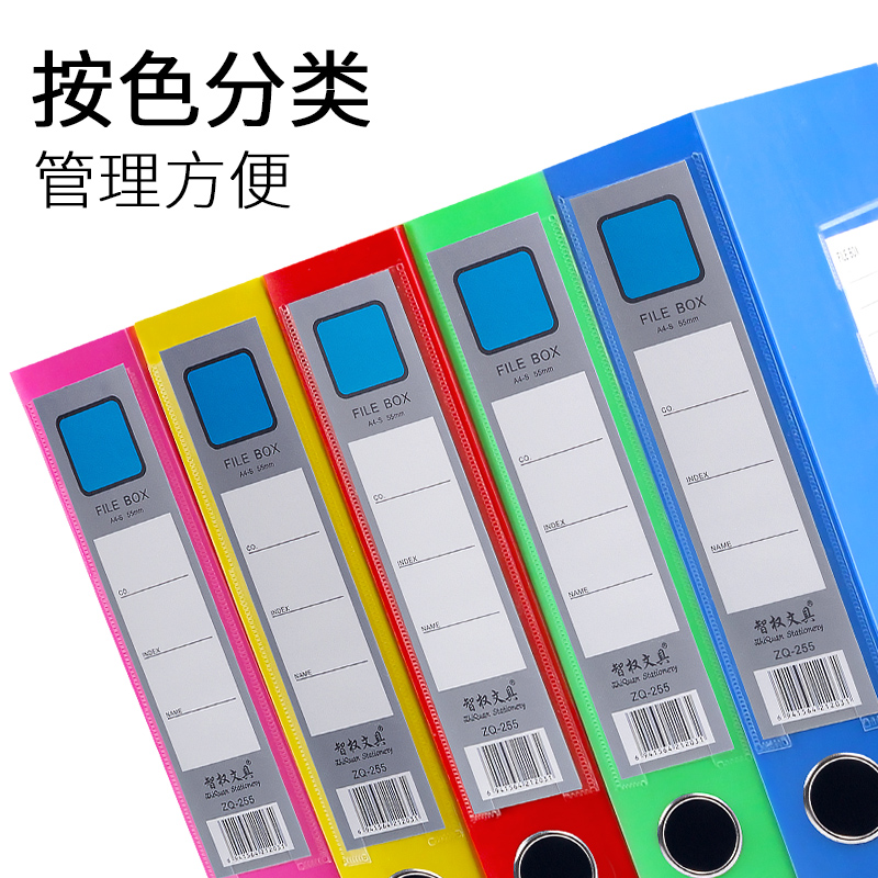 【买5送1 买10送2】10个加厚A4档案盒文件盒塑料3寸55mm文件夹收纳盒办公用品资料文档盒会计凭证整理盒 - 图1