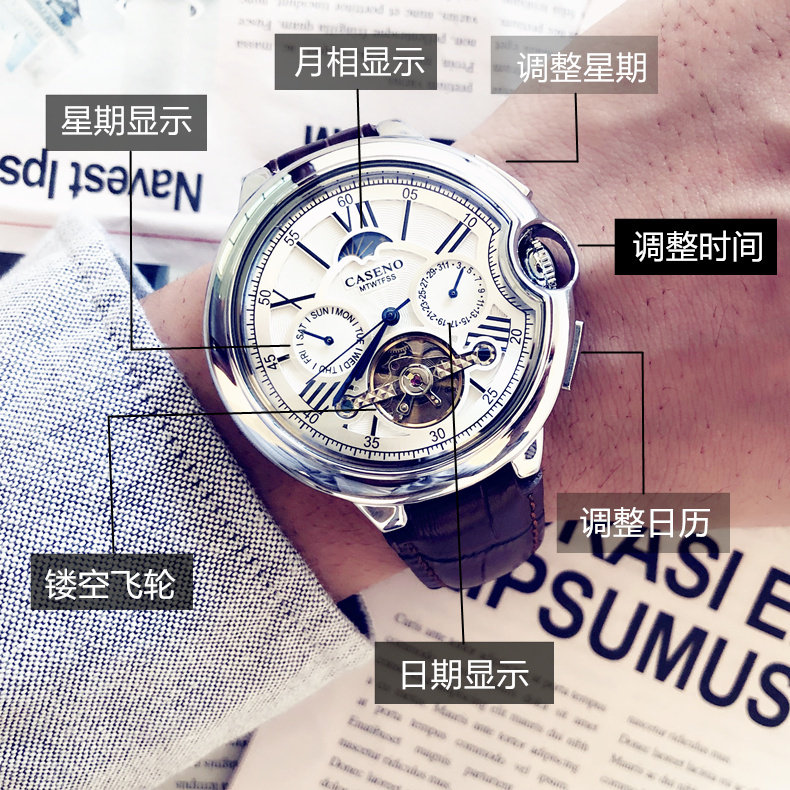 2023瑞士男士全自动镂空大气机械表 法洛蒂国产腕表