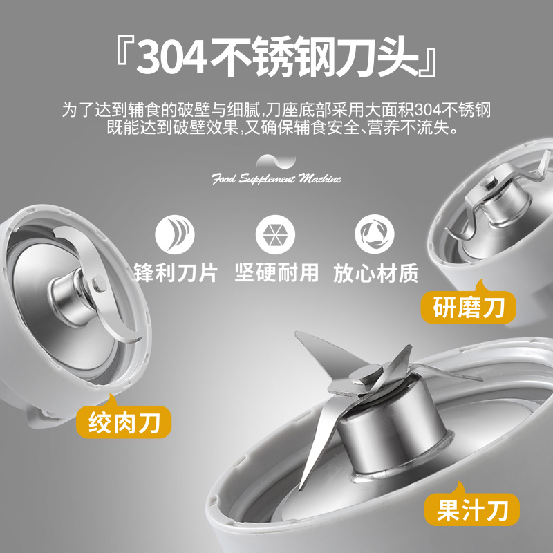 辅食机迷你米糊机小型料理机打泥机 topwow绞肉/碎肉/绞菜机