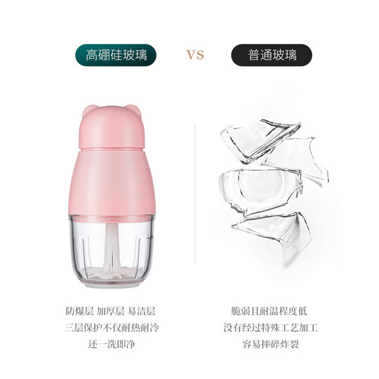 婴儿辅食机宝宝料理棒家用电动小型迷你苹果泥搅拌米糊打蛋绞肉机