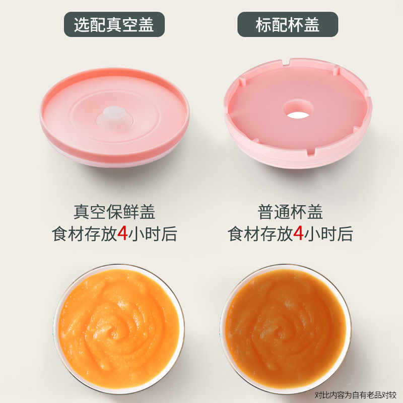 辅食机多功能电动迷你水果泥绞肉机 topwow食物研磨器