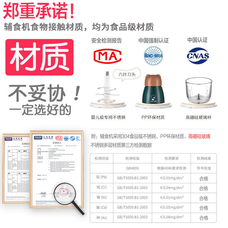 辅食机多功能电动迷你水果泥绞肉机 topwow食物研磨器