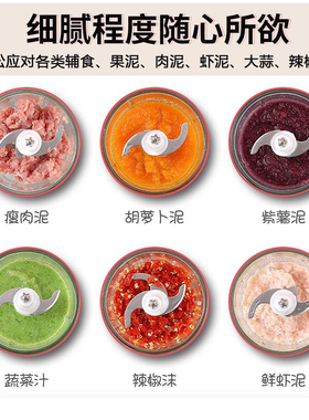 婴儿辅食机宝宝料理棒送12重豪礼