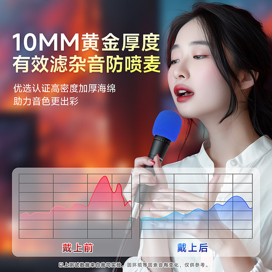 话筒套海绵套防滑圈硅胶ktv麦克风防摔防喷咪罩防滚四角圈保护套