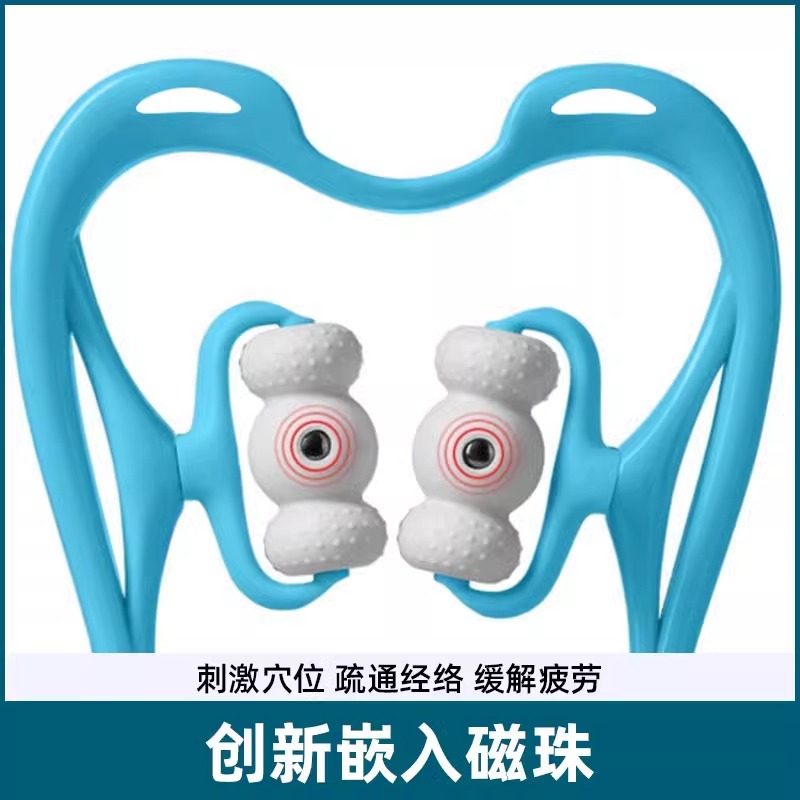 手动颈椎按摩器肩颈按摩神器颈部按摩仪多功能揉捏脖子疏通颈椎仪,淘宝优惠券,粉丝福利购,淘宝优惠卷