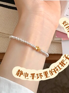 防静电手环小众精致高颜值女男无线神器冬季儿童通用人体释放器