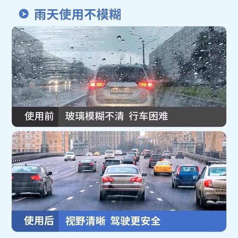汽车玻璃油膜去除剂喷雾去油膜神器挡风玻璃泡沫清洁剂车载用品男,淘宝优惠券,粉丝福利购,淘宝优惠卷