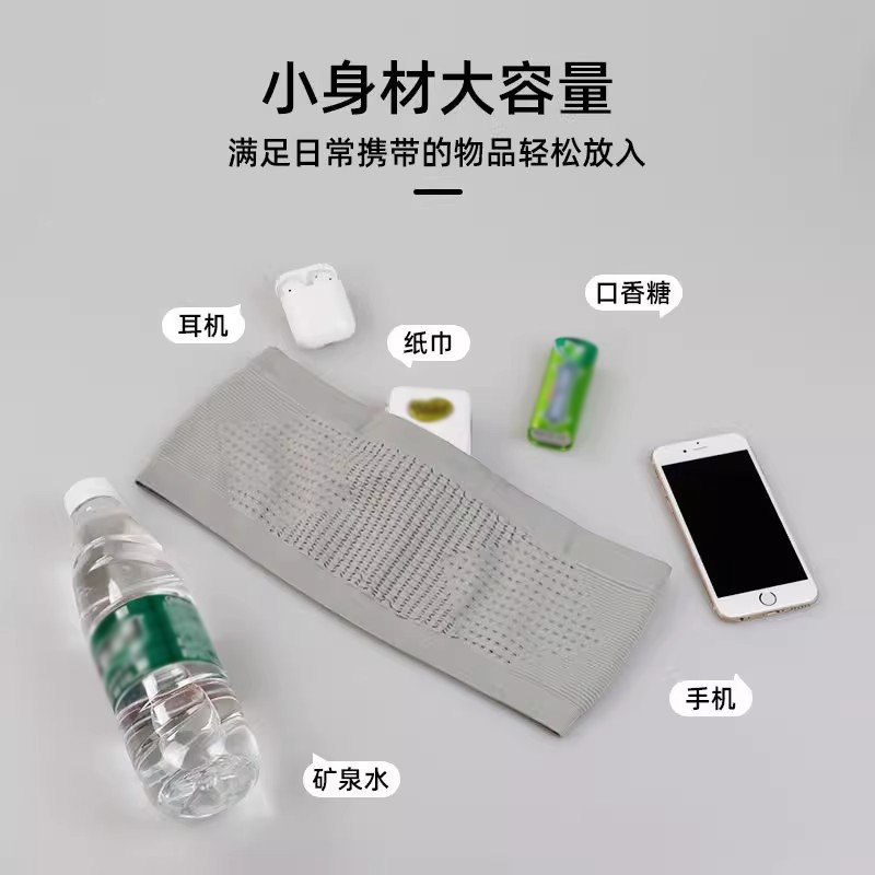 2025新运动隐形腰包手机袋多功能晨跑户外健身专业跑步腰包大容量,淘宝优惠券,粉丝福利购,淘宝优惠卷