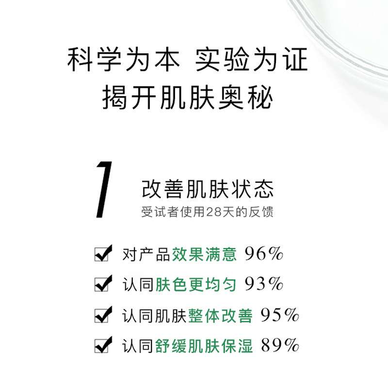  舒奈芙乳液/面霜